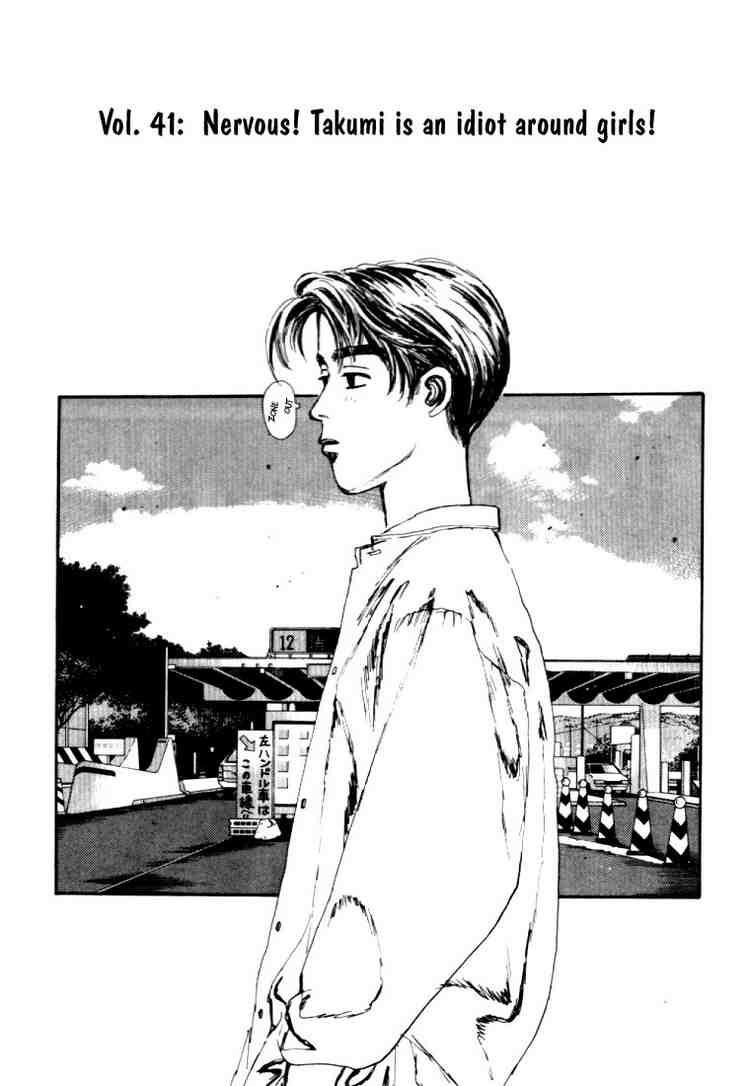 Initial D Chapter 41 1